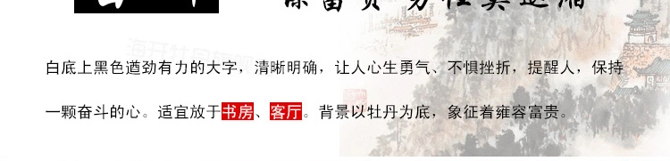 
                                        货到付款精准印花十字绣奋斗字画书法励志系列 书房办公室十字绣新款客厅大幅1.5米十字绣 大格四股绣棉线175*85CM                