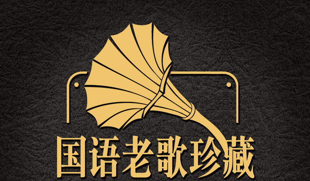 汽车载音乐 国语老歌珍藏8cd 车载cd碟片 经典流行歌曲无损光盘