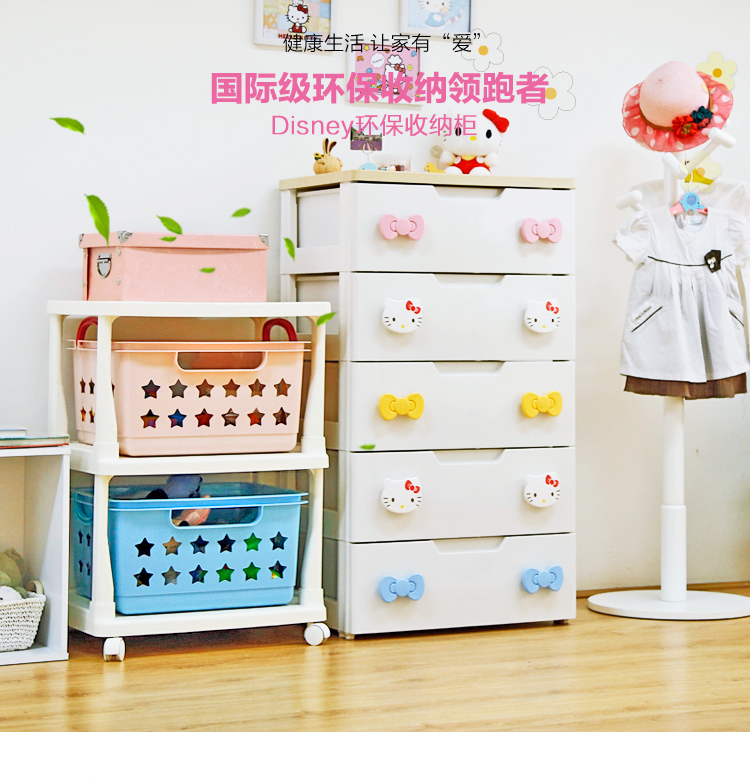 
                                        爱丽思IRIS hellokitty五层塑料抽屉式收纳柜宝宝衣柜婴儿整理柜KHG                