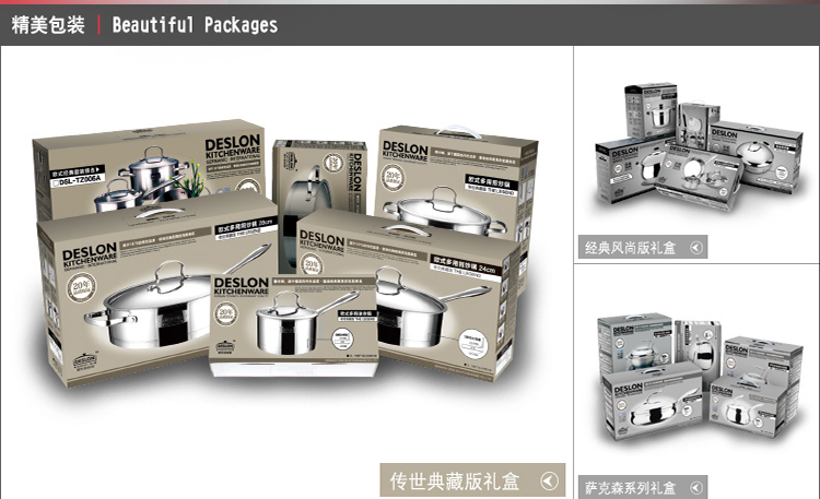 徳世朗 多功能锅具 304不锈钢复底奶锅16cm泡面锅欧式多用迷你锅 M003