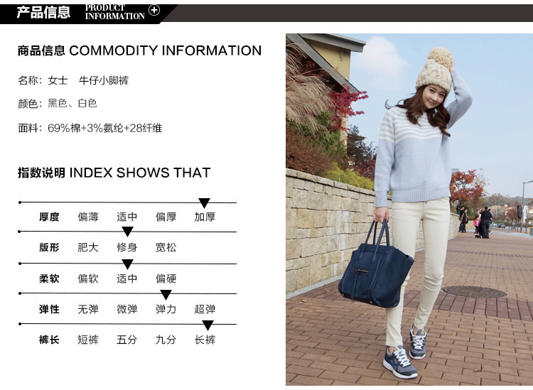 以霓2015秋季新款高腰黑白色小脚裤单排扣牛仔裤女潮修身弹力休闲裤 米白色 25码