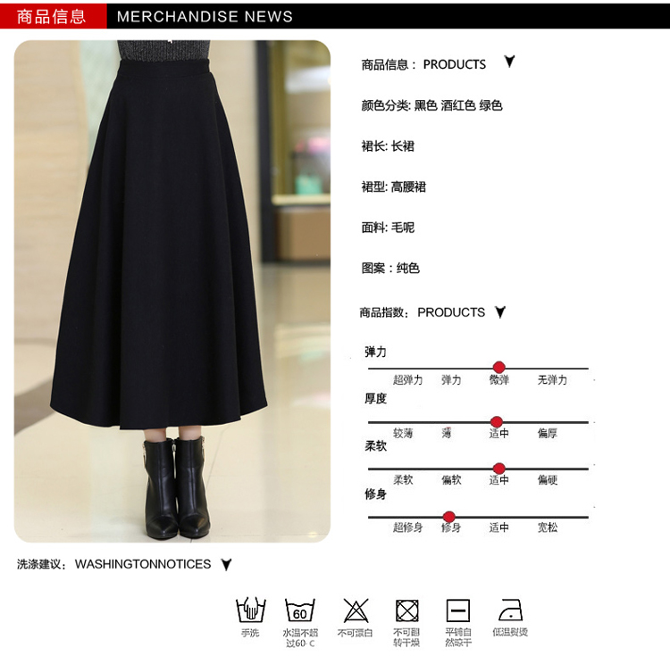 黛眉间 2015新款秋冬毛呢高腰半身裙修身长裙简约大摆羊毛呢半裙女DB02 黑色 L