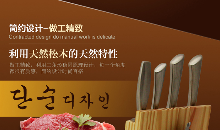 
                                        钻技（ZUANJ） 钻技厨房刀具套装菜刀不锈钢刀具厨房套装厨房用品                