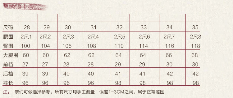 2015春秋冬装新款中老年妈妈裤显瘦长裤高腰大码灯笼裤女裤宽松休闲裤 黑色 33码