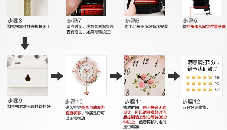 好心艺欧式钟表客厅挂钟 时尚创意静音钟 玫瑰摇摆挂钟 金色