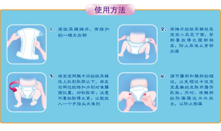 妙果 健康宝宝纸尿裤 小包试用装 l码日用4片 夜用2片 9~13kg 倍舒特