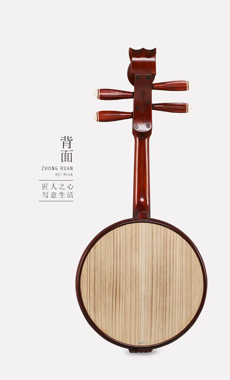 乐器非洲紫檀木材质钢品原木色花开富贵花梨木小阮 8502【图片 价格