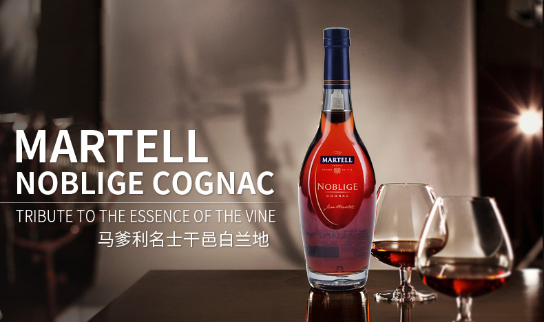 马爹利名仕干邑批发//马爹利洋酒批发//法国白兰地价格