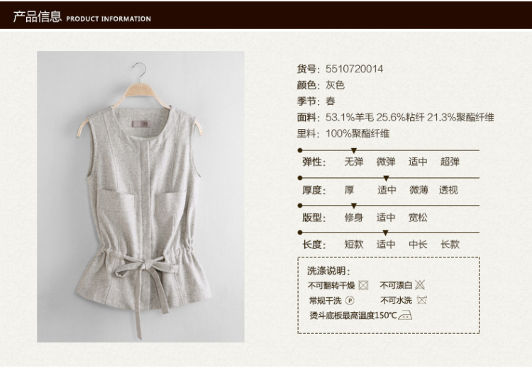 
                                        【2件8折】秋壳春装新款时尚羊毛背心短款无袖马甲女5510720014 灰色 S                