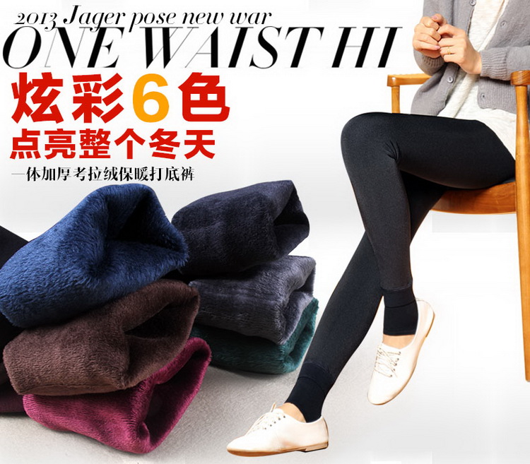 抗起球加绒加厚大码踩脚打底裤脚蹬裤高腰女冬胖mm踩脚女士无缝一体裤 200克黑色 均码
