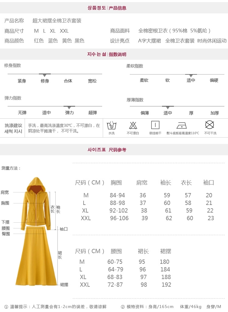 布妃尔2016春季新款套装裙韩版修身显瘦休闲两件套连衣裙X9163 黑色 M
