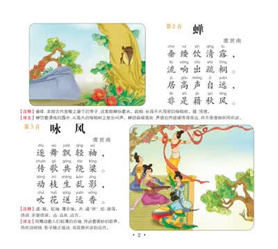 媒体推荐