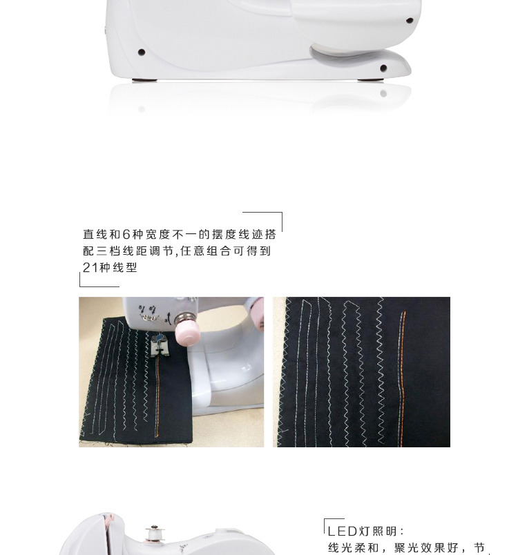 webb威柏508升级版缝纫机家用小型台式多功能电动缝纫机双速手持衣车锁边