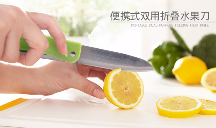 沃德百惠不锈钢水果刀 折叠刀 便携削皮器 塑料手柄刨丝刀 绿色