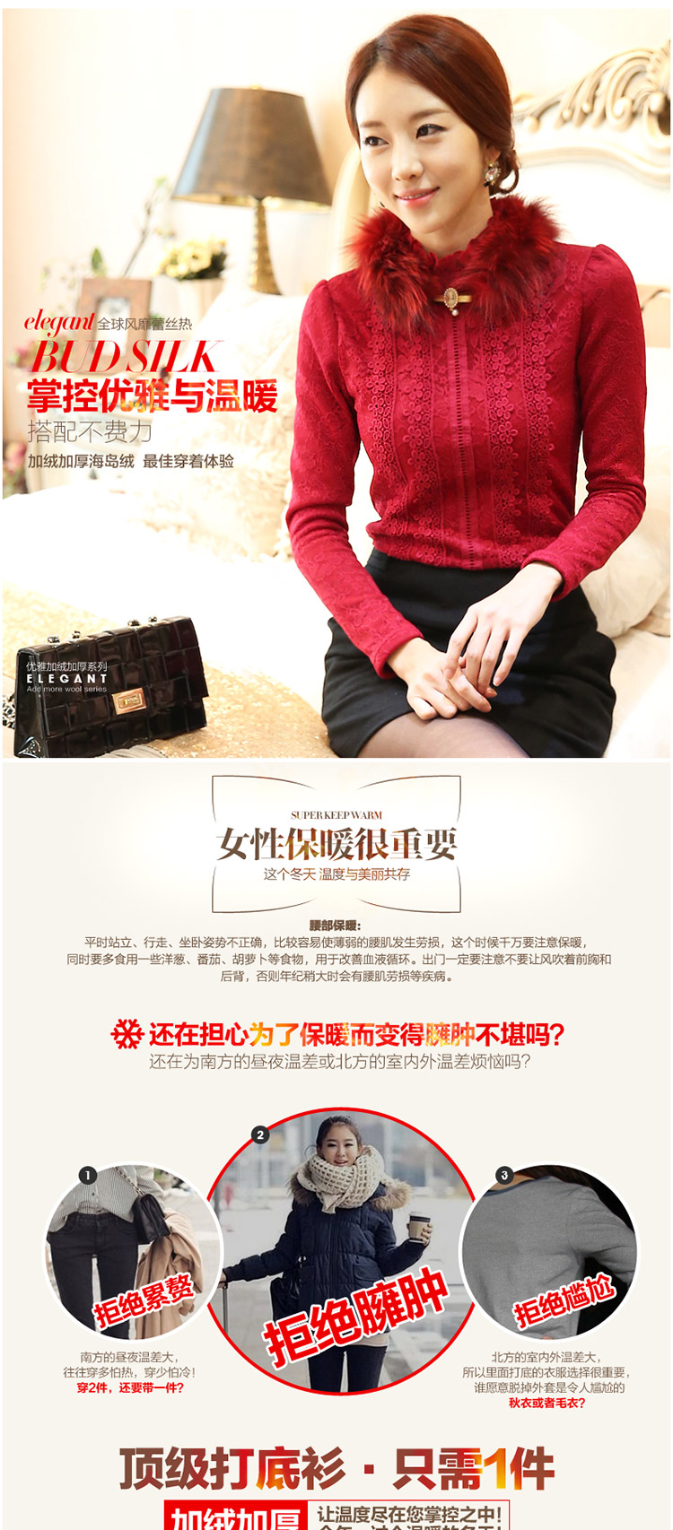洛诗丽2015秋冬新款韩版狐狸毛领蕾丝衫女加绒加厚高领打底衫X090 杏色 L