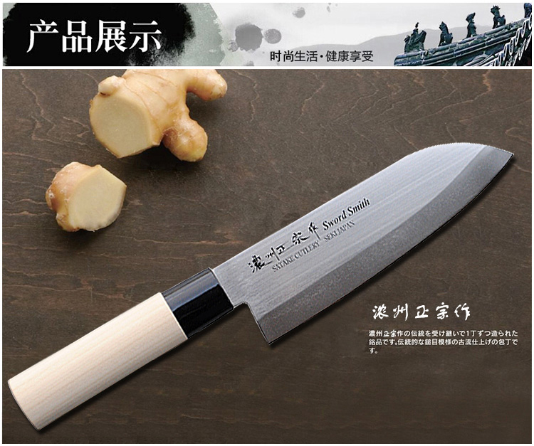 爱丽思IRIS日本浓州进口超锋利纯手工锻打菜刀料理刀 鱼片刀