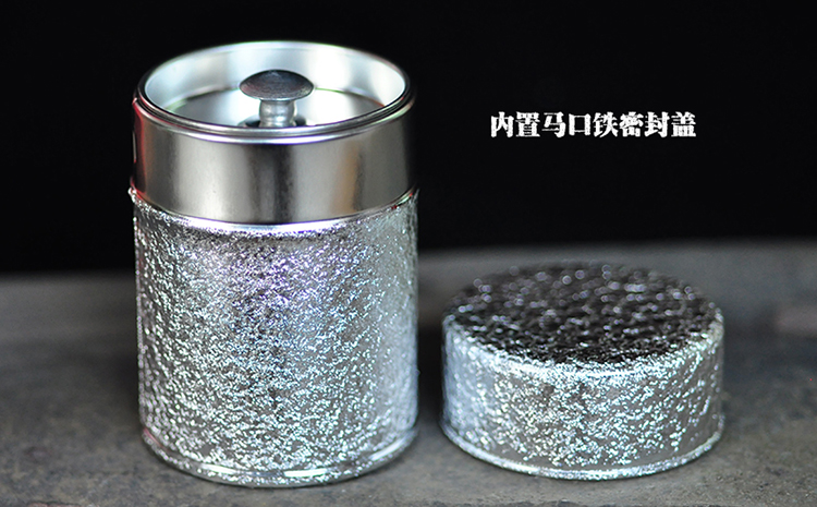 龙圣华苑 日本原产进口日东nittoh马口铁镀锡茶叶罐 北极光MINI款 迷你小巧便携款 金色