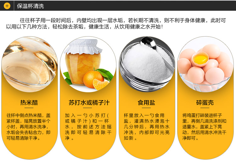 山羊水壶儿童保温杯