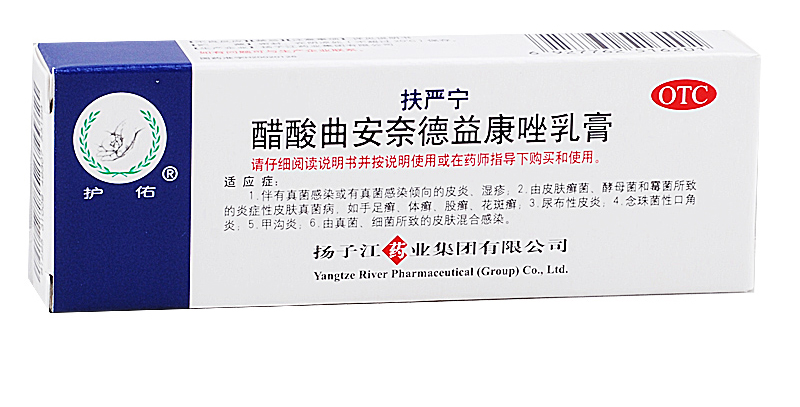 扶严宁 醋酸曲安奈德益康唑乳膏15g 治疗皮炎湿疹软膏手足脚癣真菌