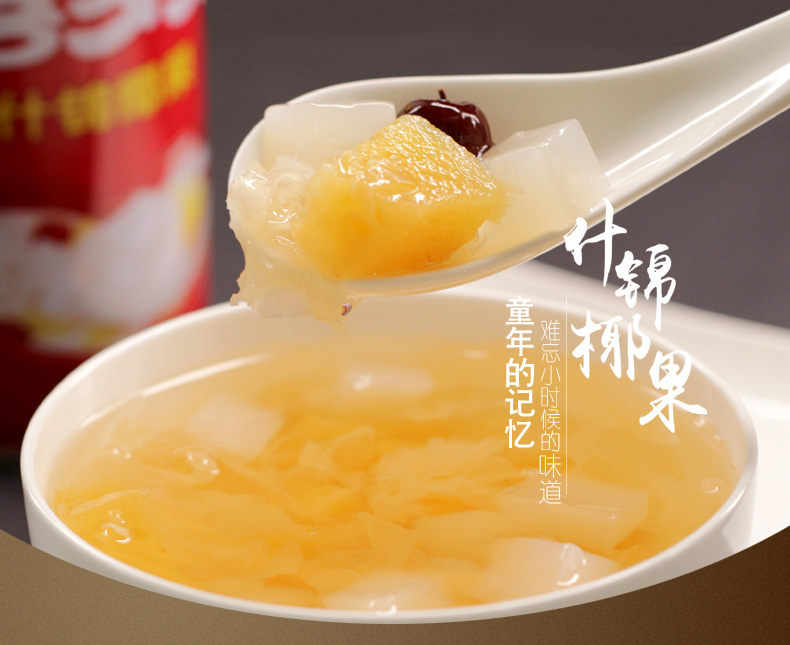 喜多多食品旗舰店什锦椰果370g12罐果粒饮料水果罐头零食椰果王罐头