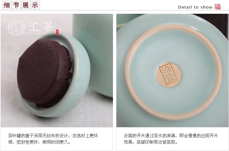 言合说茶具 汝窑茶叶罐陶瓷茶罐 不含茶叶 开片汝瓷 天青如意罐