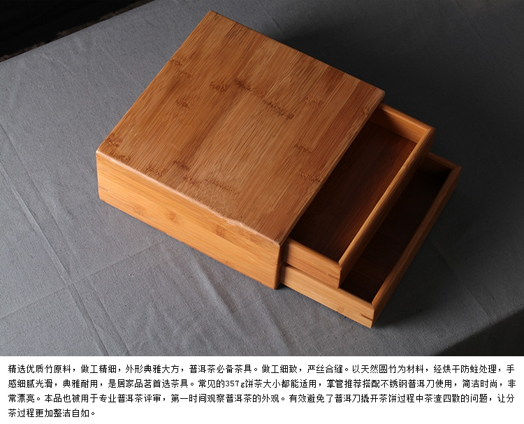 
                                                            竹制普洱茶盒两层便携式茶盒子分茶盘赏茶盘功夫茶具配件                