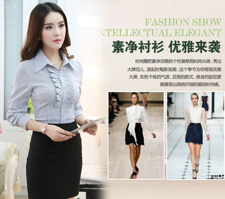 
                                        汇美特衬衫女长袖秋装韩版修身显瘦条纹打底职业装工作服正装衬衣 6371款 XXL                