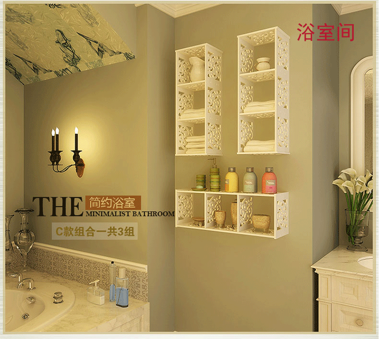 
                                        沐坤 雕花墙上置物架壁挂隔板电视背景墙装饰架搁板壁架柜创意格子书架 C款 三格                
