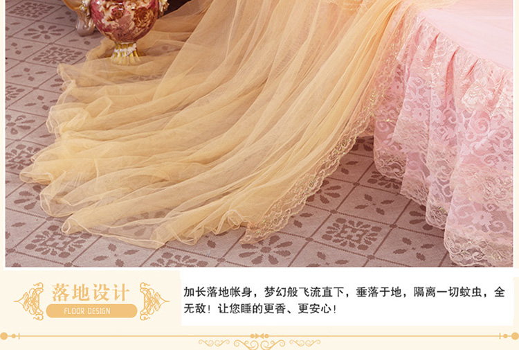 美梦千秋 宫廷圆顶吊顶蚊帐 吊挂式 不锈钢丝圈架 蕾丝帐纱加密 家园-米黄 2.0米床适用