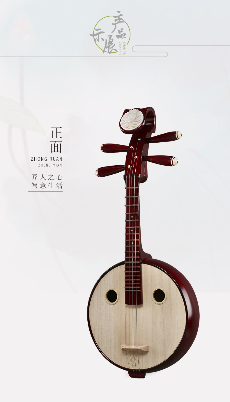 小阮乐器初学者入门硬木钢品酒红色花开富贵头饰小阮8570【图片 价格
