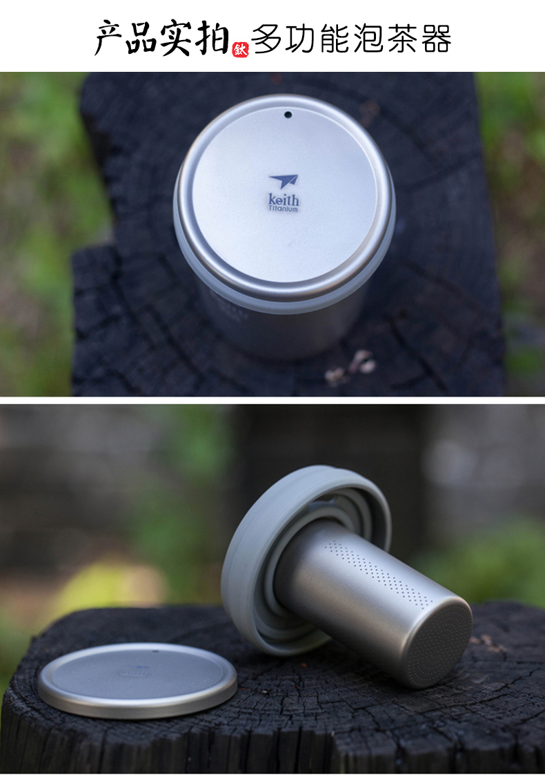 铠斯keith钛双层纯钛杯办公杯户外便携水杯多功能泡茶器保温杯 灰色