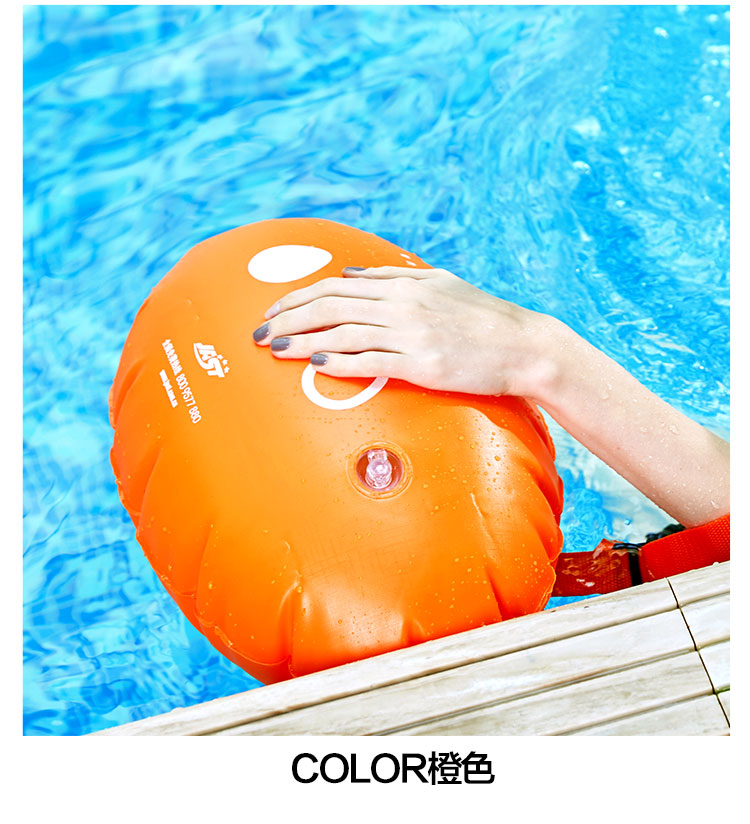 跟屁虫游泳安全救生球加厚双气囊浮漂 初学者游泳装备 橙色