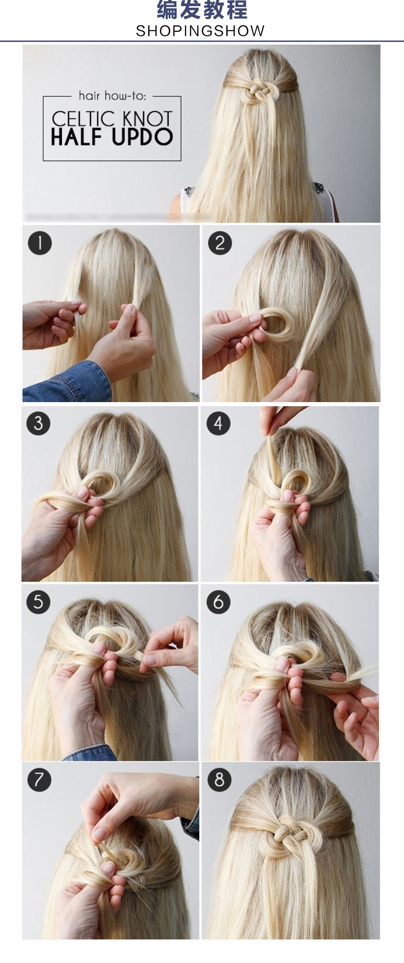 10271259325商品名称:shangke 假发头模假人头美发教习头练习盘发编发