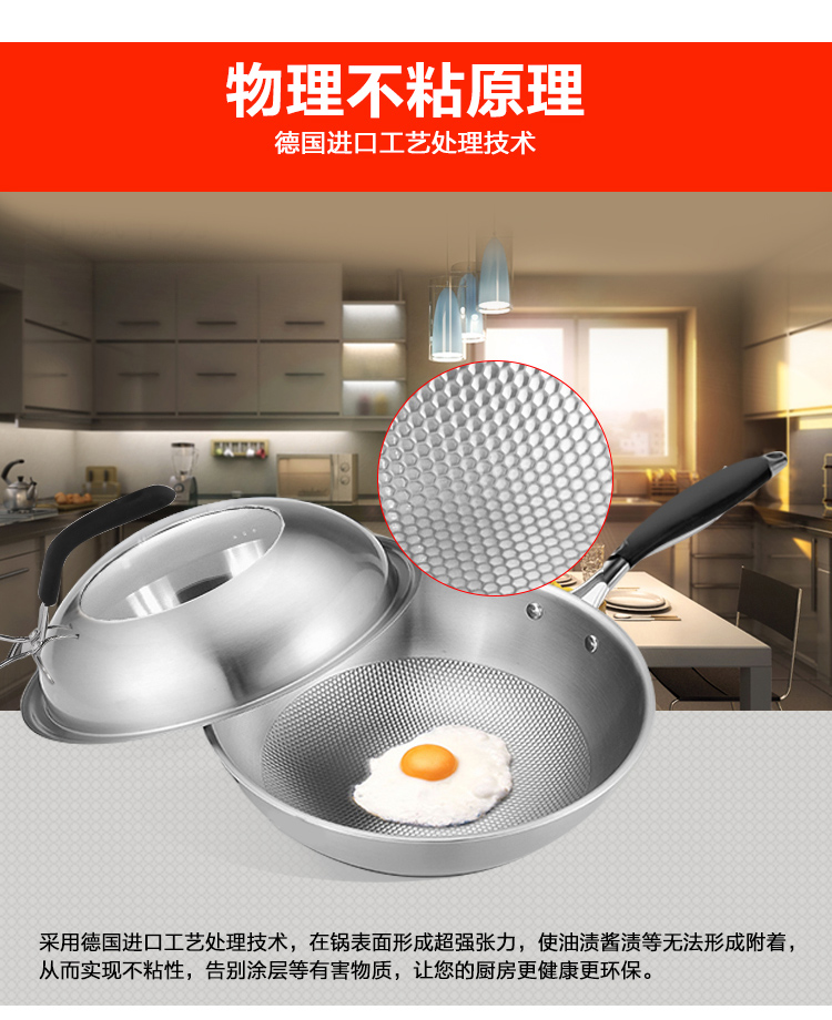 家魔仕32CM不锈钢三层复合钢炒锅无油烟无涂层煤气电磁炉通用不粘锅炒锅 口径32CM
