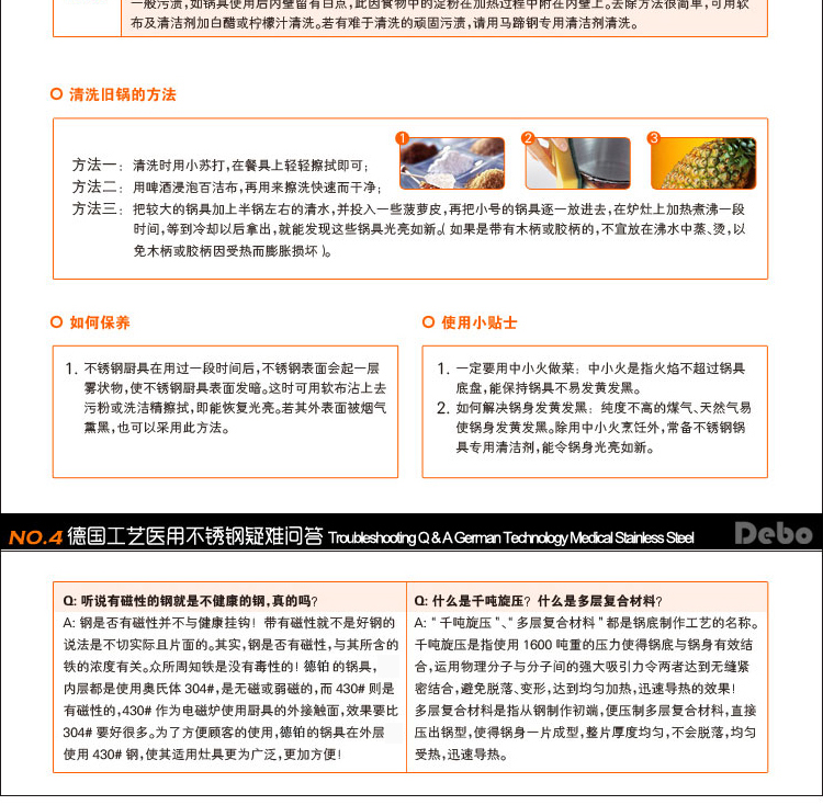 
                                        Debo德铂盖斯特厨房刀具套装11件套刀叉勺铲组合菜刀带刀架座                