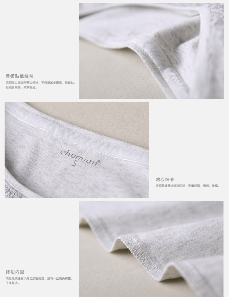 
                                        【断码清仓】初棉2017春装百搭小衫打底衫T恤女长袖圆领长袖上衣打底衣t桖春 幻白 L                