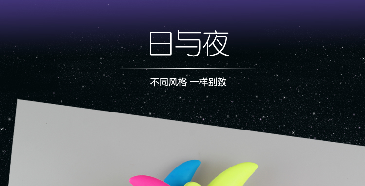 仕彩 创意玩具 儿童玩具 发光羊角头箍 喜羊羊头箍  羊年羊角头箍新款 粉色