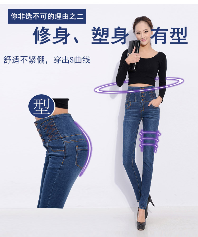 汇美特高腰牛仔裤女春秋新款小脚显瘦铅笔长裤 深蓝色 26(1尺9)