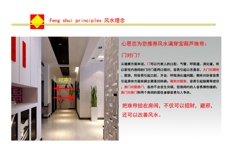 心思恋珠帘成品门帘免运费水晶珠帘隔断玄关风水门帘客厅装饰葫芦 琥珀色