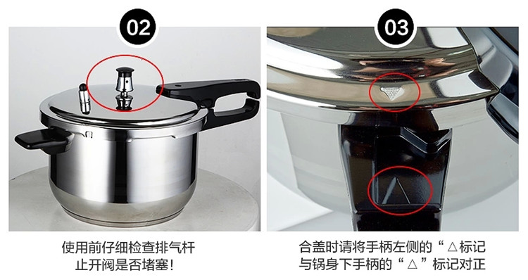 苏泊尔 不锈钢压力锅 高压锅  电磁炉明火通用 24cm 7升