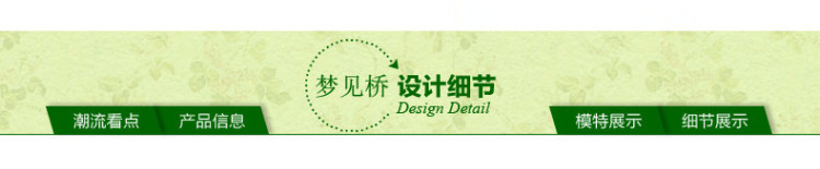 梦见桥 2015秋装新款女装 韩版修身显瘦圆领时尚打底衫长袖蕾丝衫 黑色 M