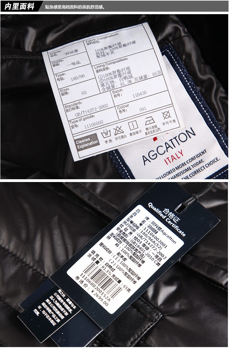 羽绒服1件,吊牌1个,发票1张,订单1张,包装盒1个