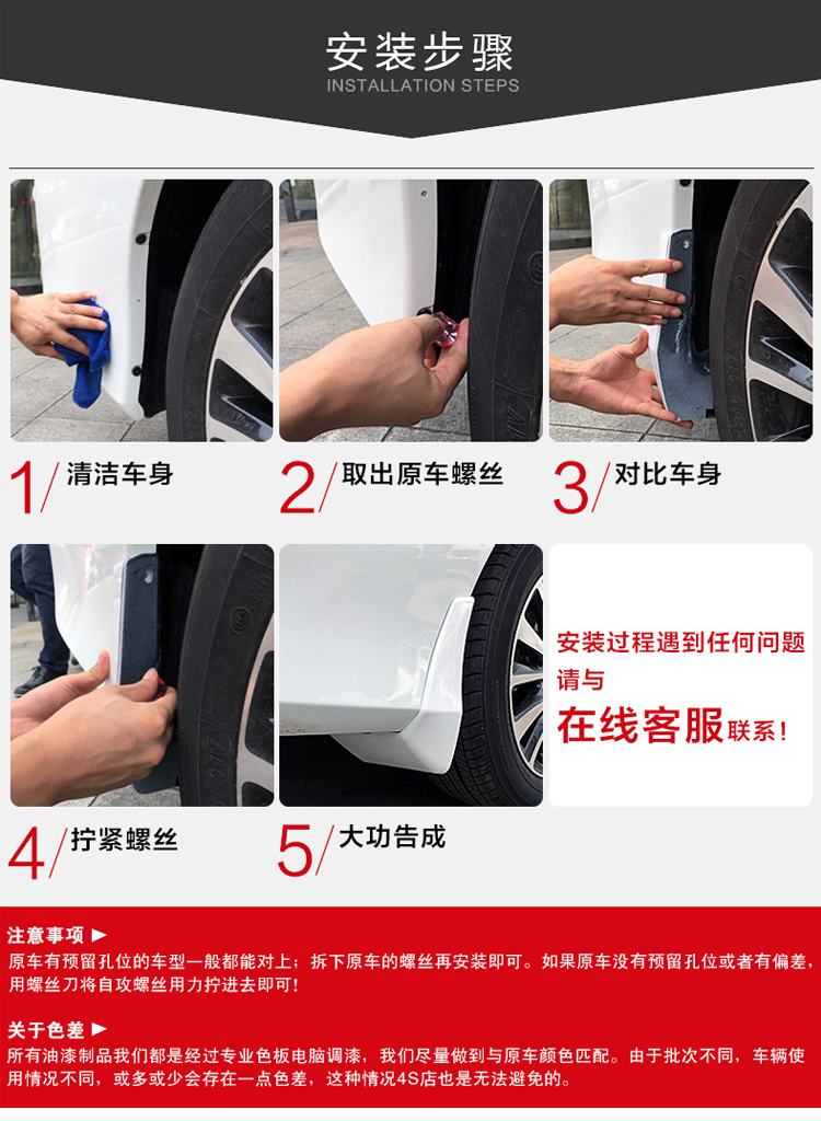 车形饰 本田思域专用挡泥板烤漆原车色挡泥皮彩漆车身装饰改装配件 十