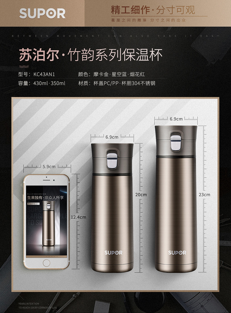 杯铜芯内胆便携车载大容量水杯一键开合 430ml星空蓝【图片 价格 品牌