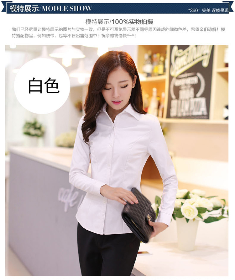 诗寒衬衫女加绒加厚职业装衬衣SHc651 白色. M