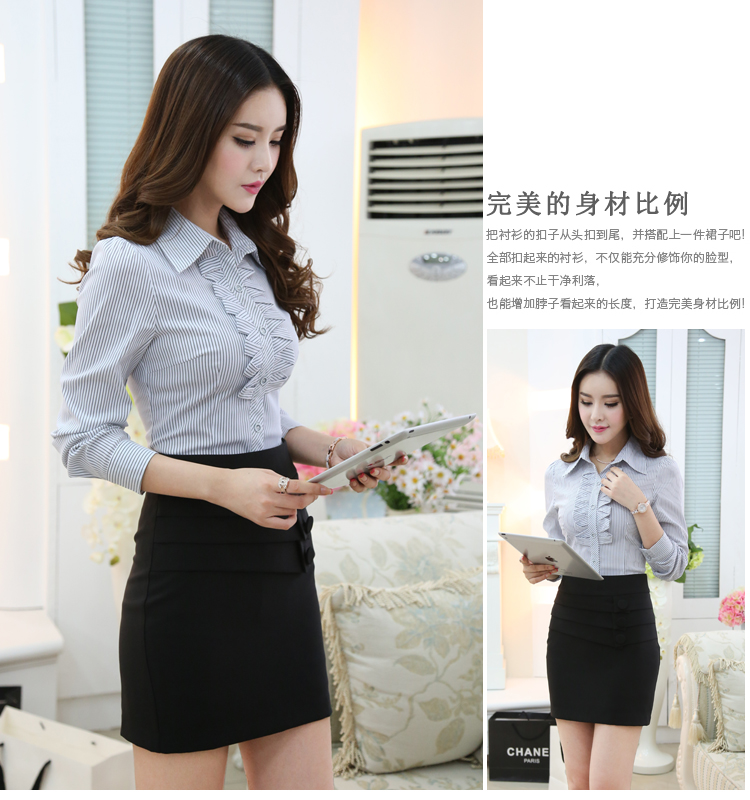 
                                        汇美特衬衫女长袖秋装韩版修身显瘦条纹打底职业装工作服正装衬衣 6371款 XXL                