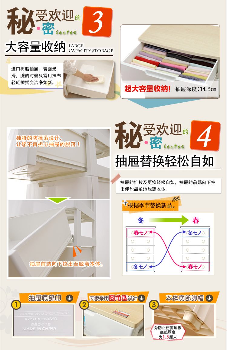 
                                        爱丽思IRIS收纳柜五层塑料抽屉式衣服整理柜杂物储物柜简约衣柜HG                