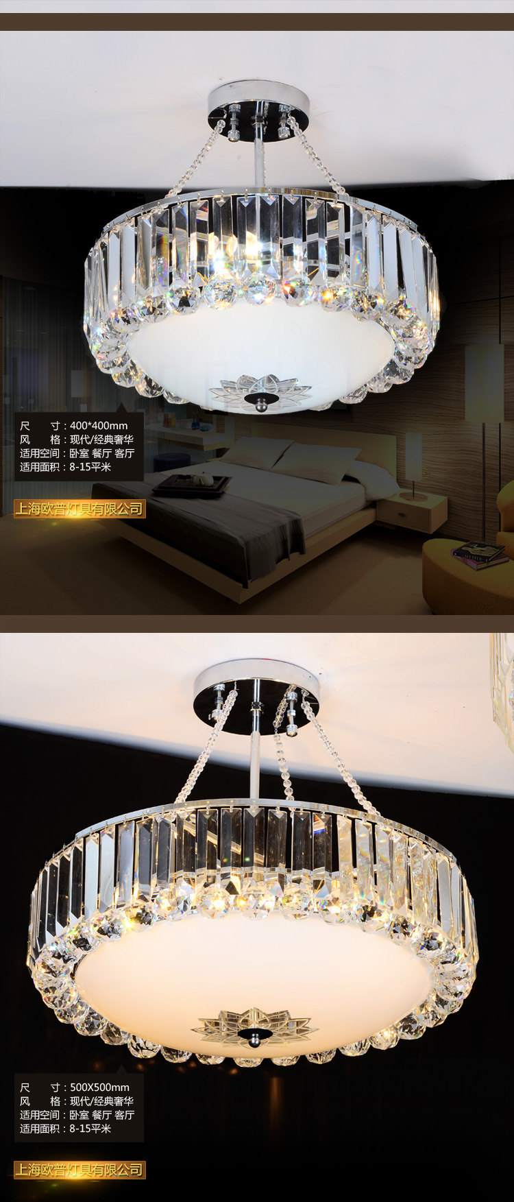 
                                        SHOPP 水晶吊灯餐厅水晶灯卧室灯LED变光圆形灯饰 6281 直径40cm                