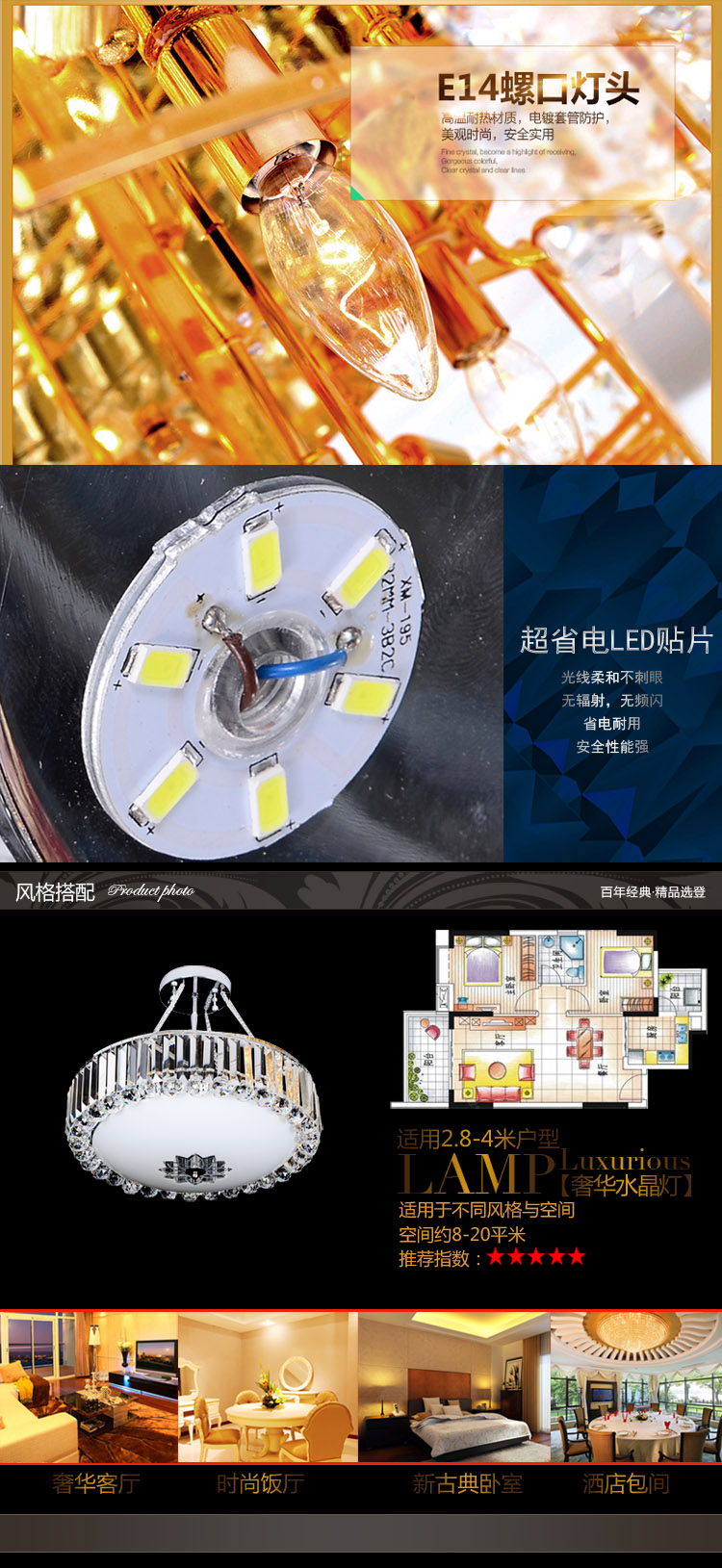 
                                        SHOPP 水晶吊灯餐厅水晶灯卧室灯LED变光圆形灯饰 6281 直径40cm                