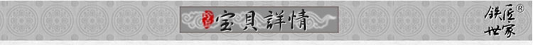 铁匠世家厨师专业专用不锈钢大菜刀/纯手工锻打切菜切片刀具厨刀 冷月款